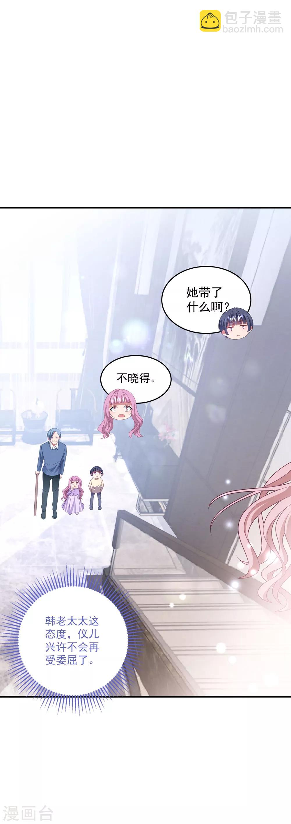 第94话 反锁的门-第100话