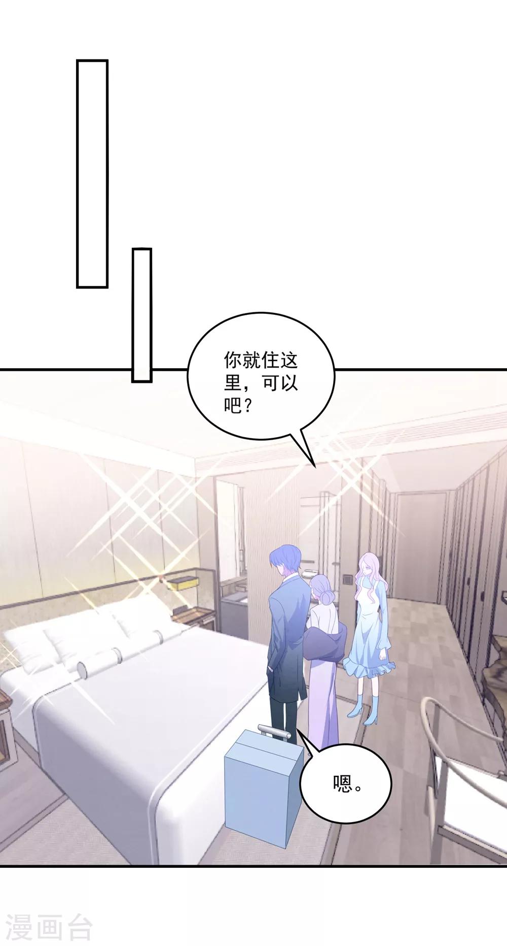 第94话 反锁的门-第100话