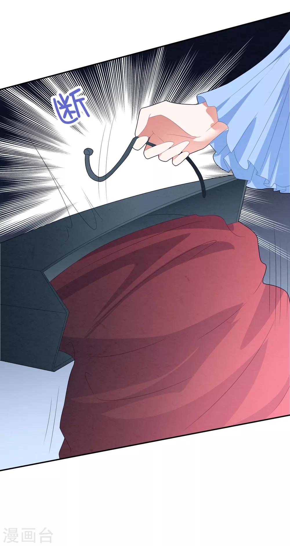 第94话 反锁的门-第100话