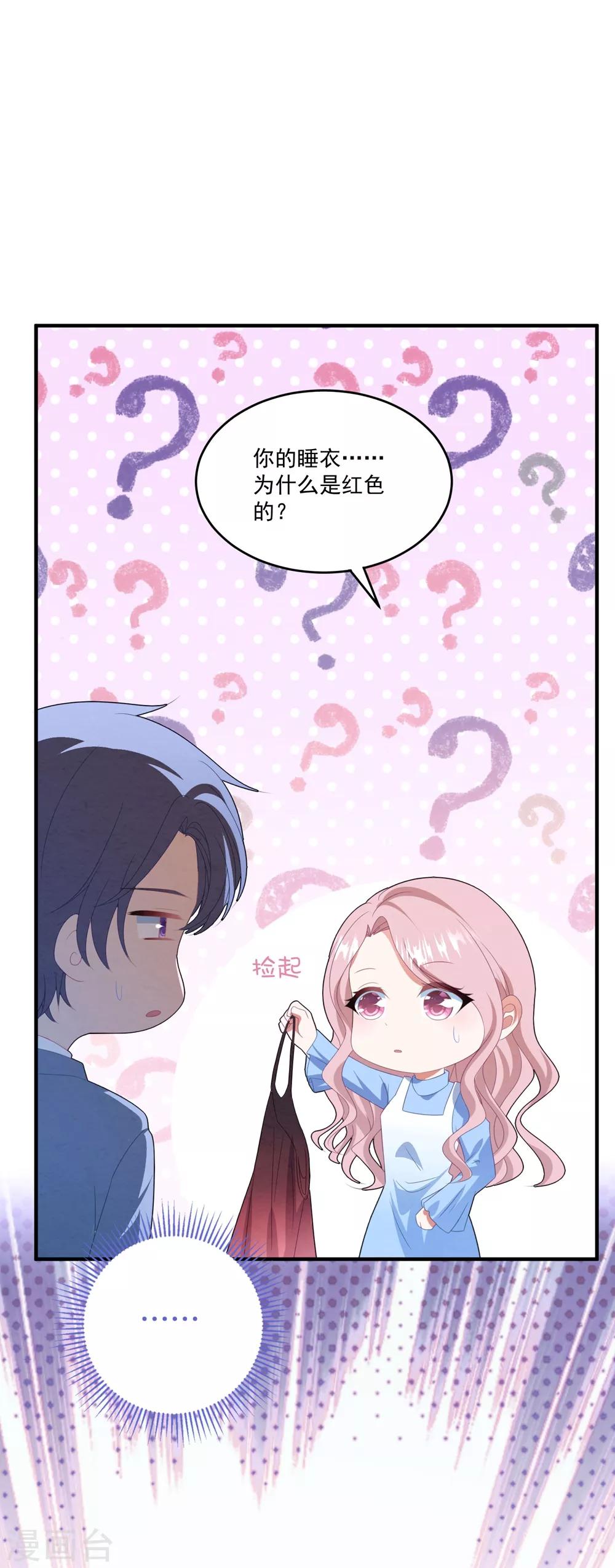 第94话 反锁的门-第100话