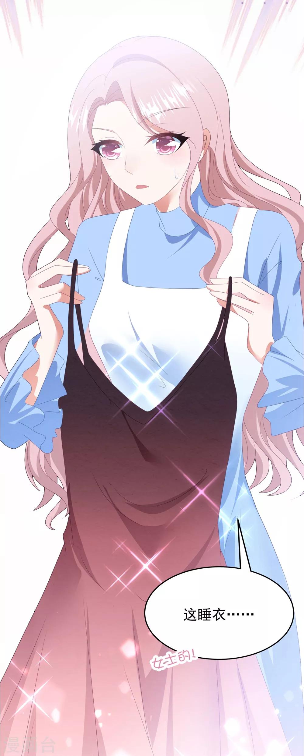 第94话 反锁的门-第100话