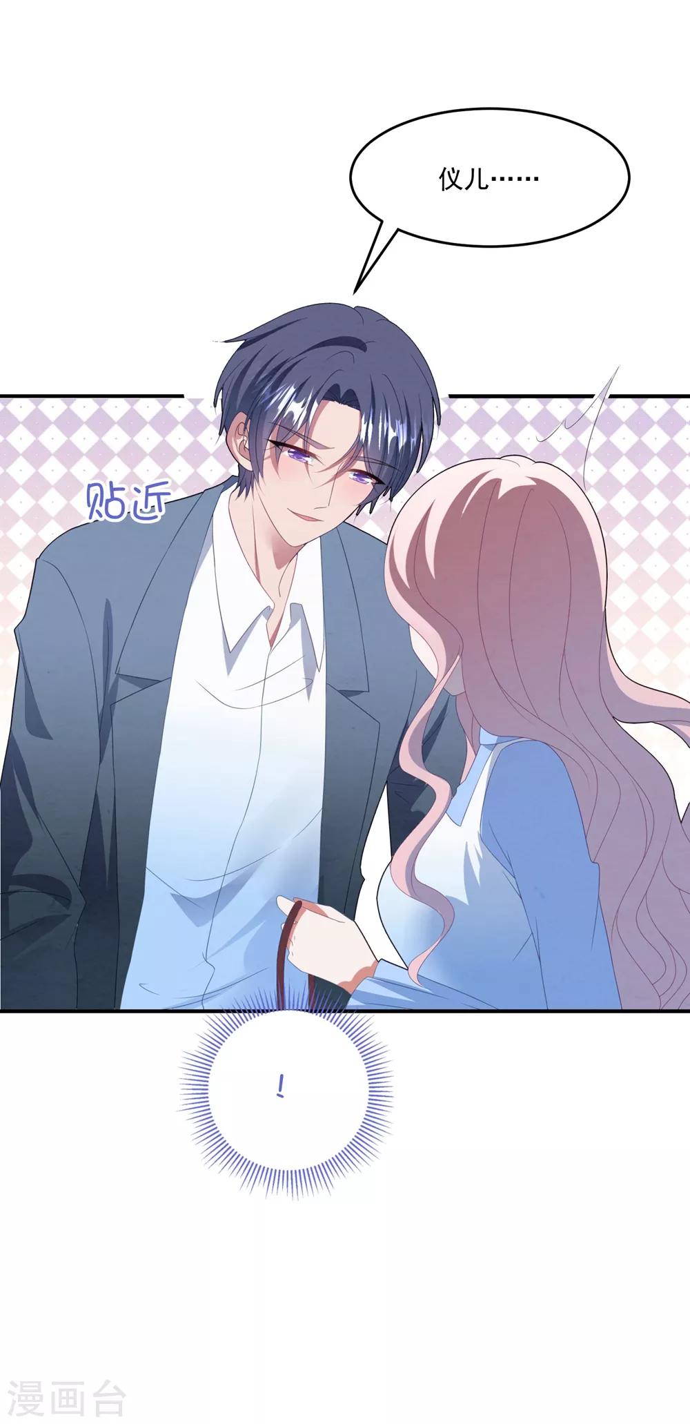 第94话 反锁的门-第100话