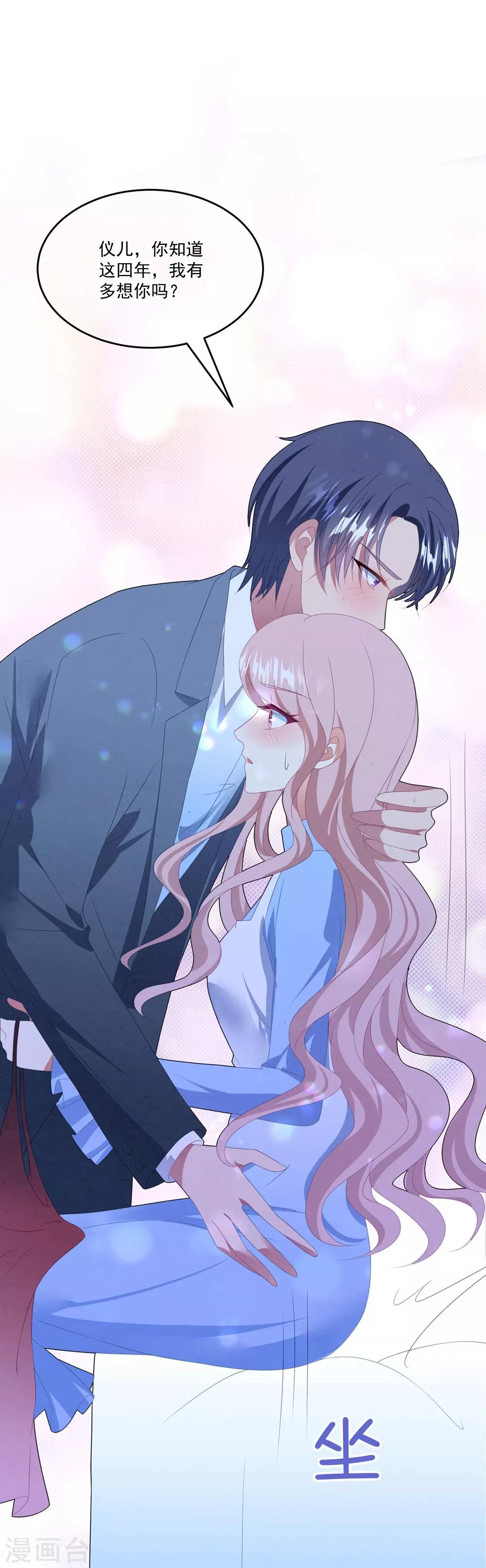 第94话 反锁的门-第100话