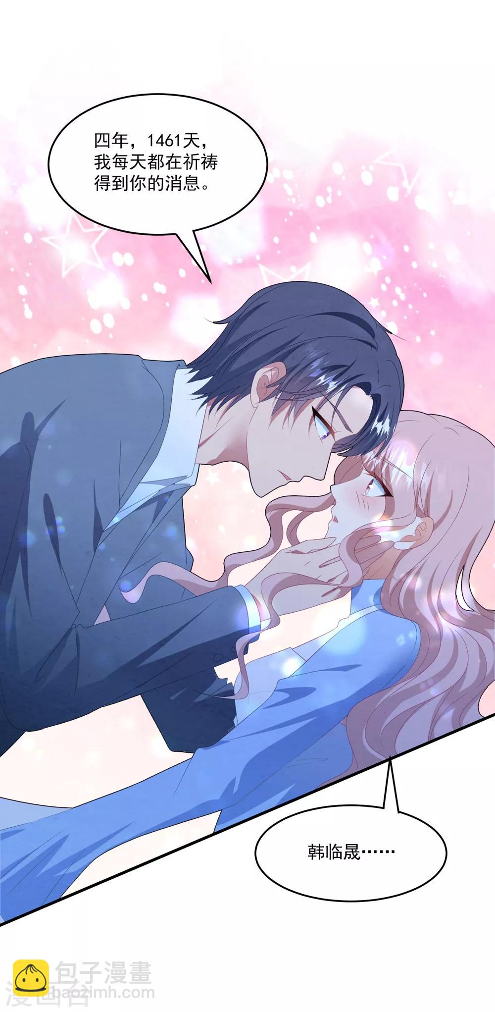 第94话 反锁的门-第100话