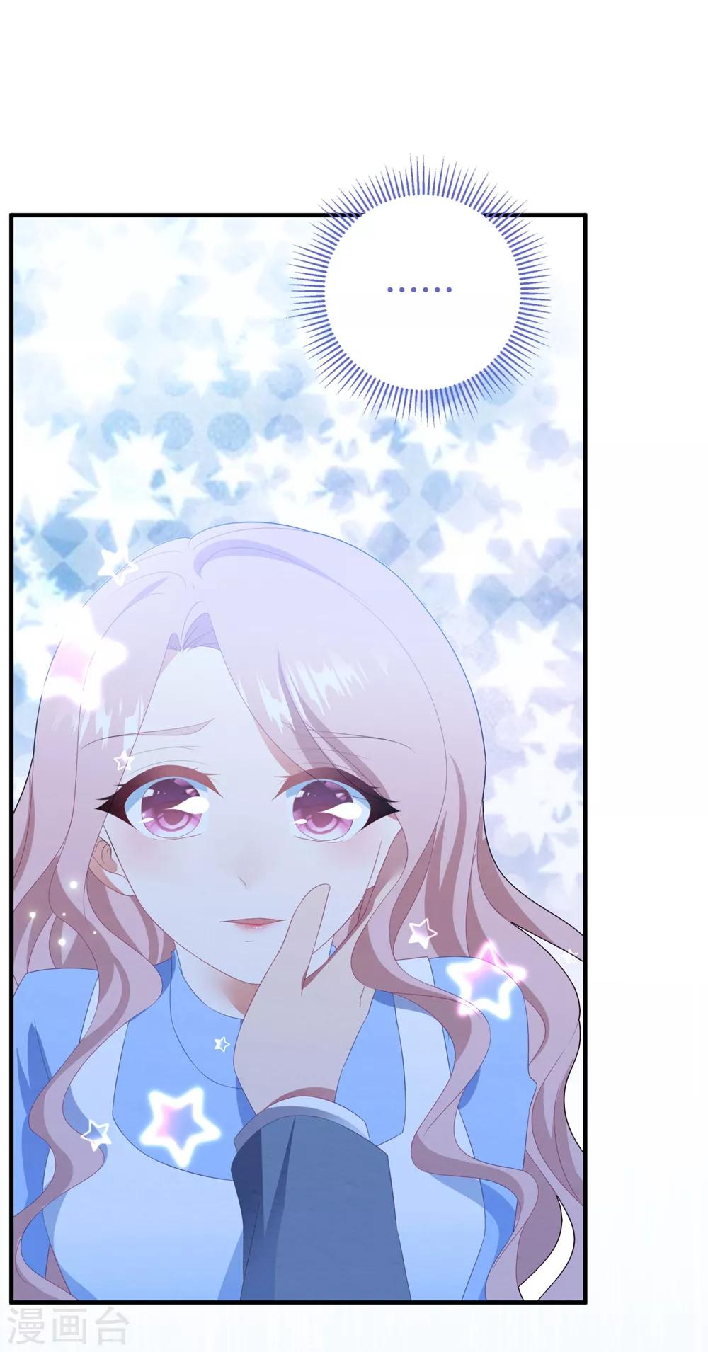 第94话 反锁的门-第100话