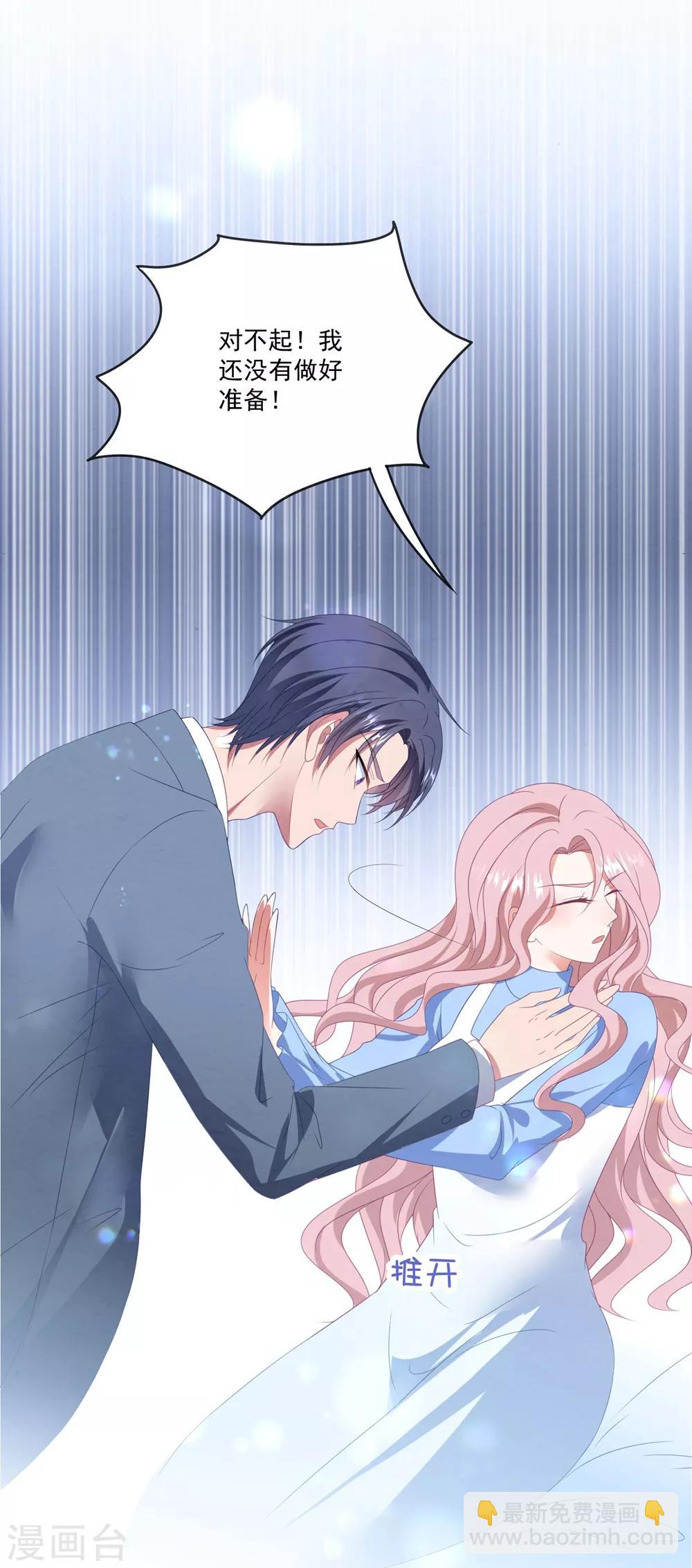 第94话 反锁的门-第100话