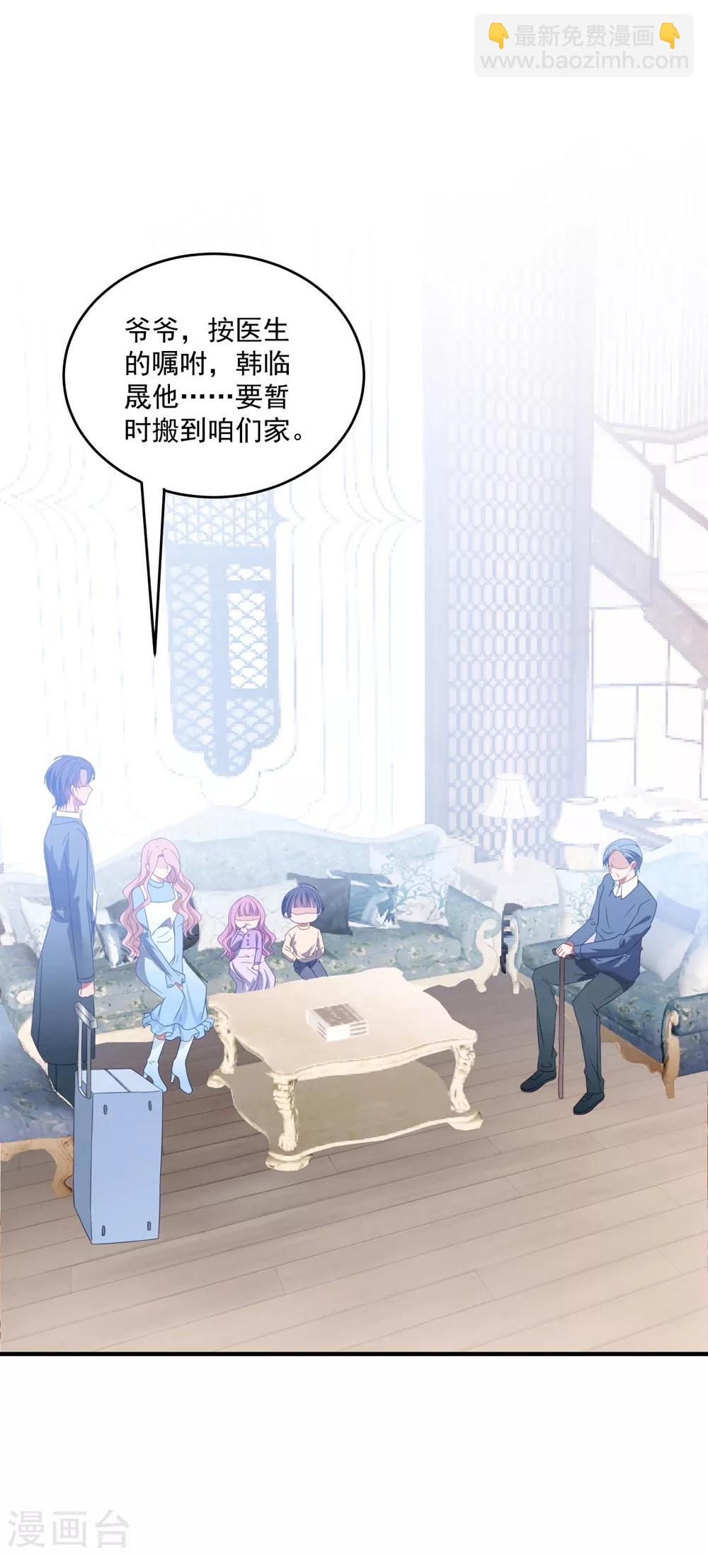 第94话 反锁的门-第100话