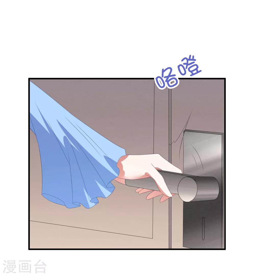 第94话 反锁的门-第100话