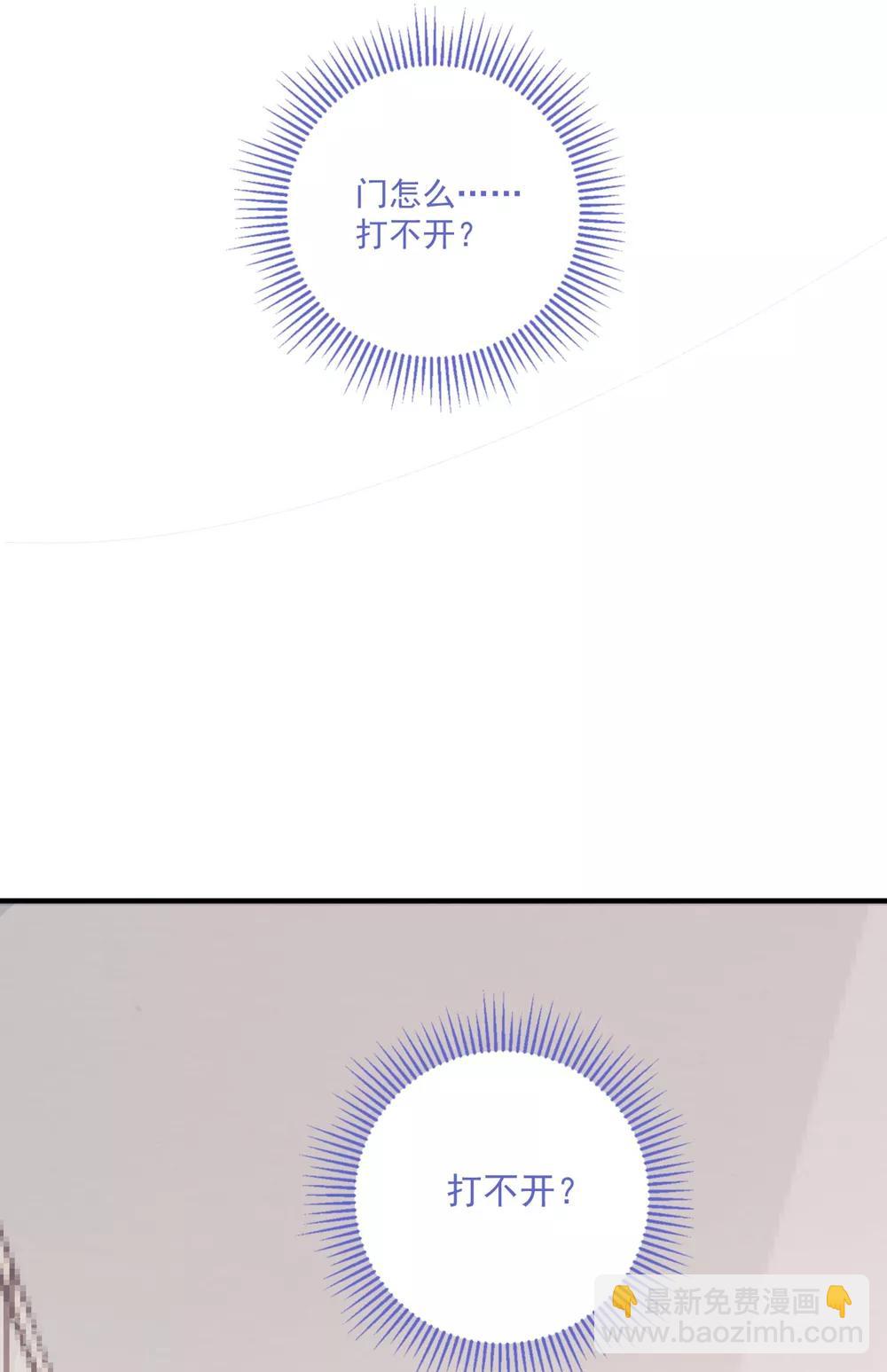 第94话 反锁的门-第100话