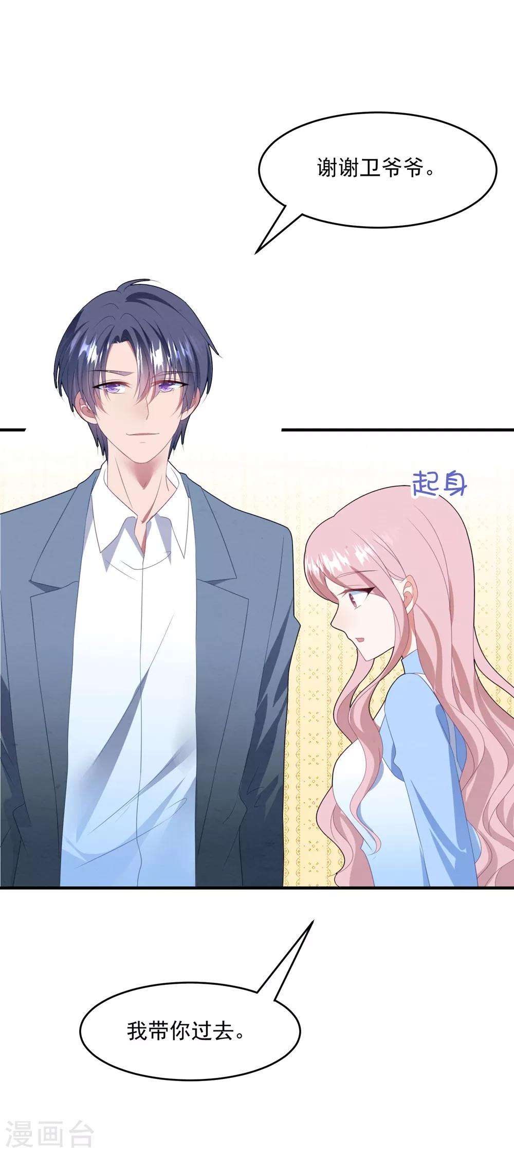 第94话 反锁的门-第100话