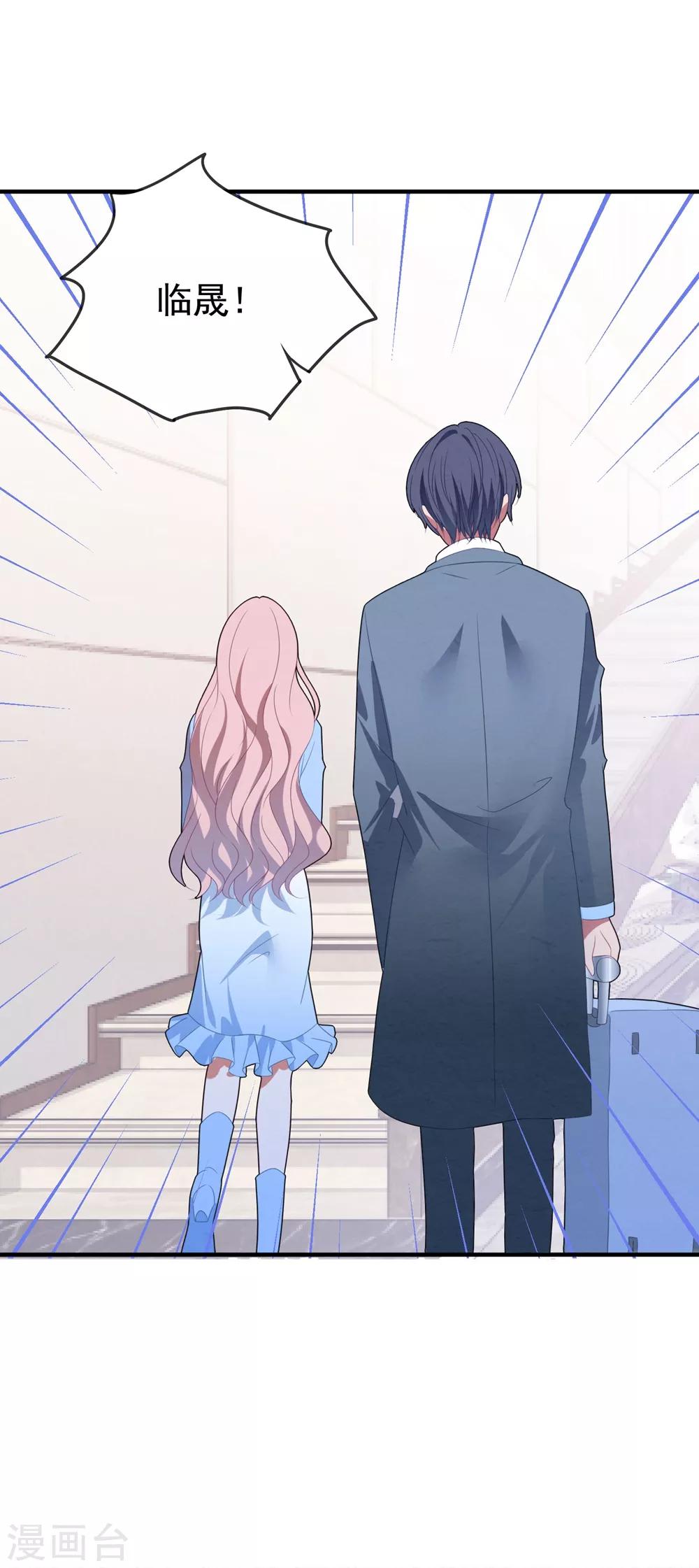 第94话 反锁的门-第100话