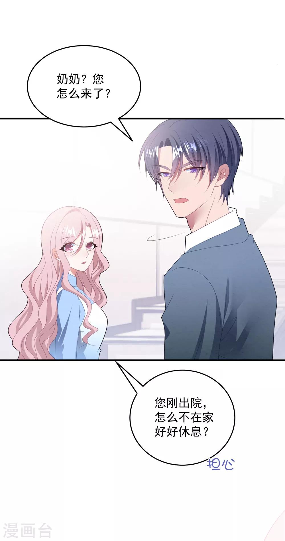 第94话 反锁的门-第100话