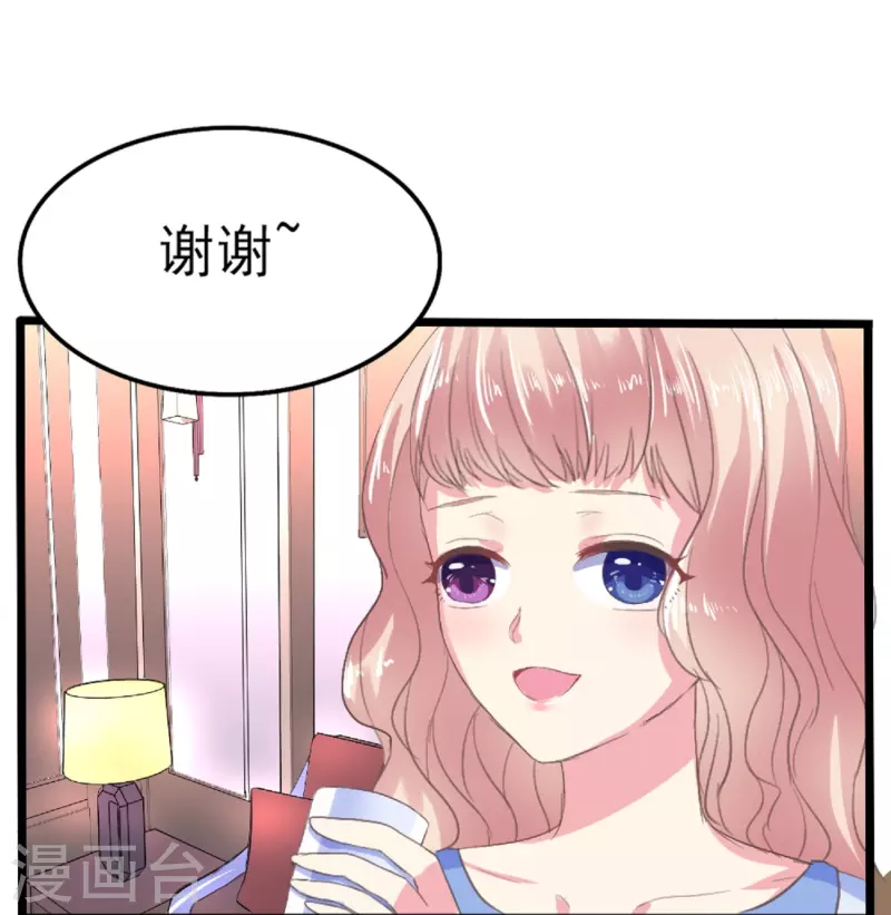 第2话 酒醉的夜晚-第2话