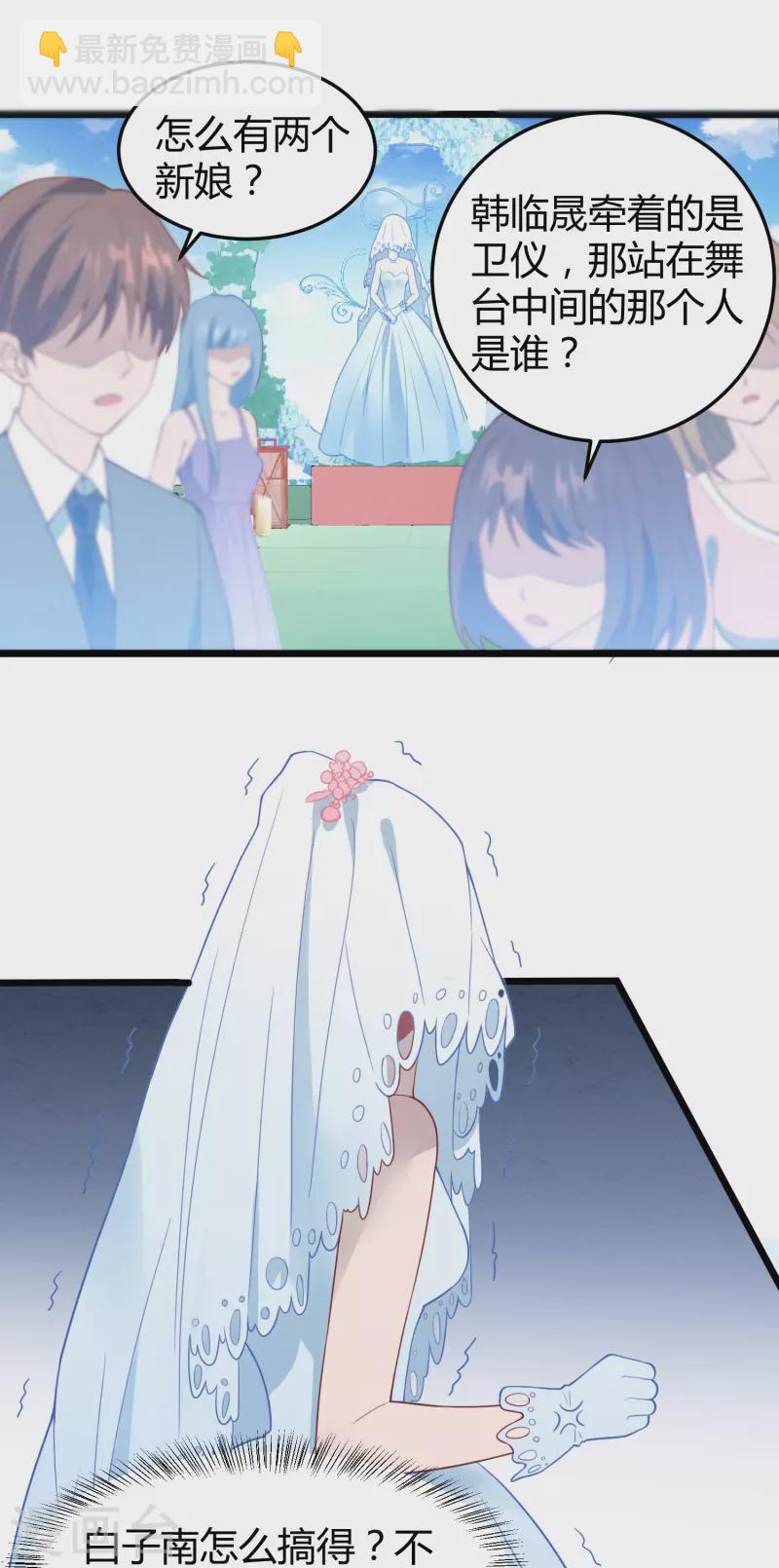 第12话 送她进监狱！-第12话