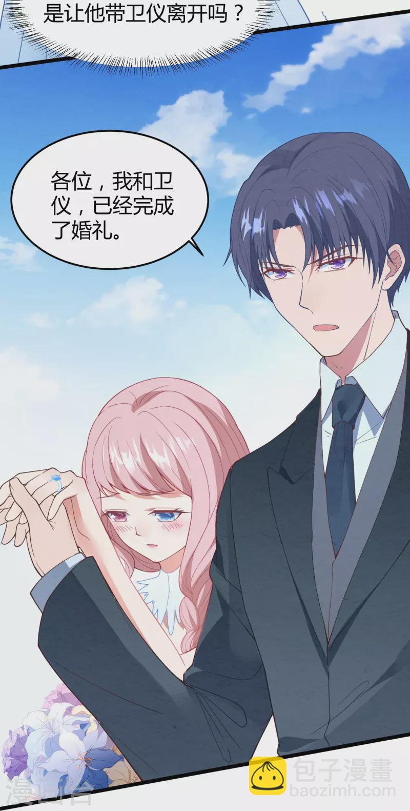 第12话 送她进监狱！-第12话