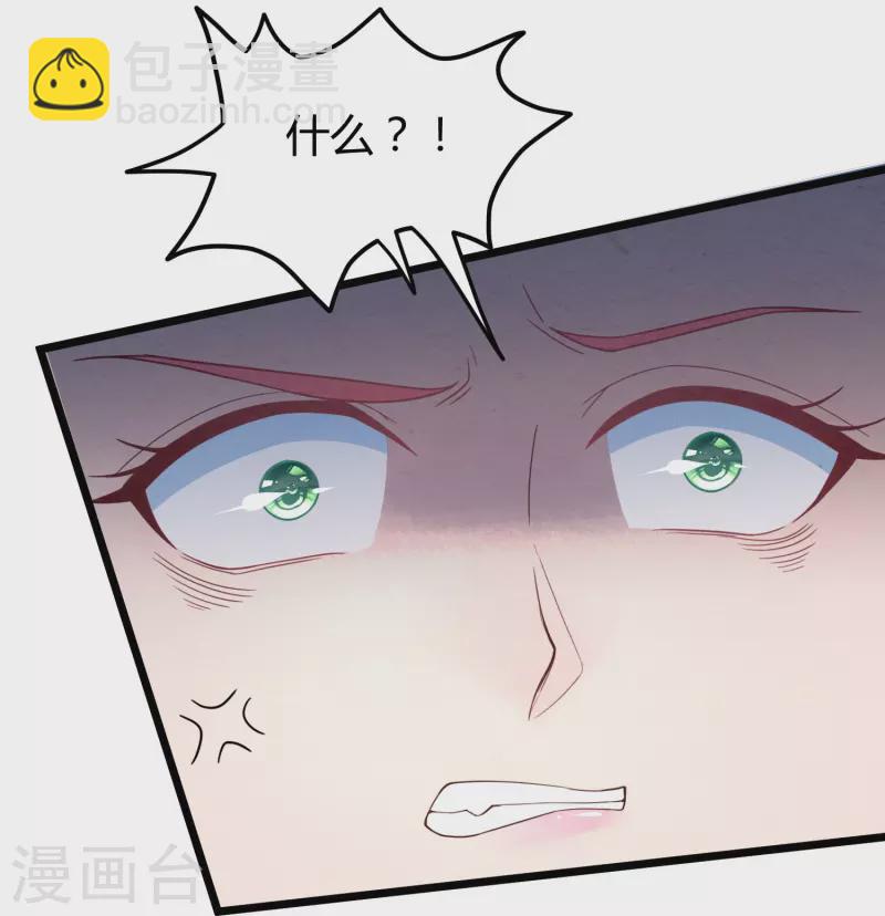 第12话 送她进监狱！-第12话