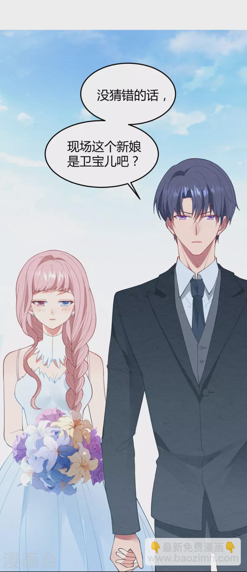 第12话 送她进监狱！-第12话