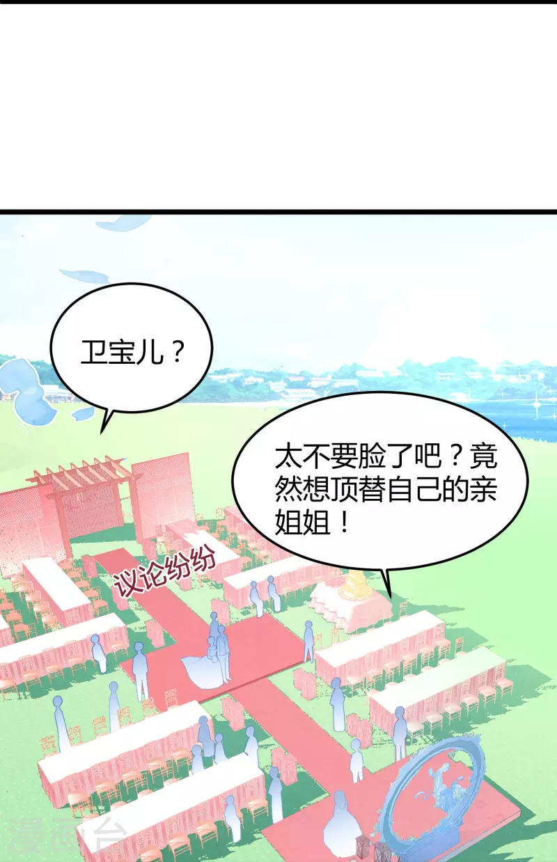 第12话 送她进监狱！-第12话