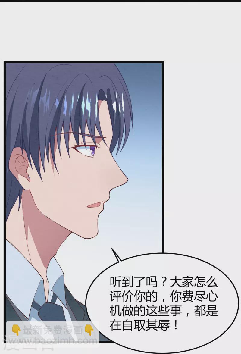 第12话 送她进监狱！-第12话