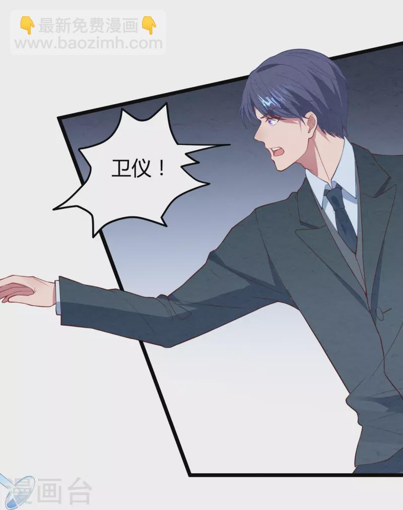 第12话 送她进监狱！-第12话