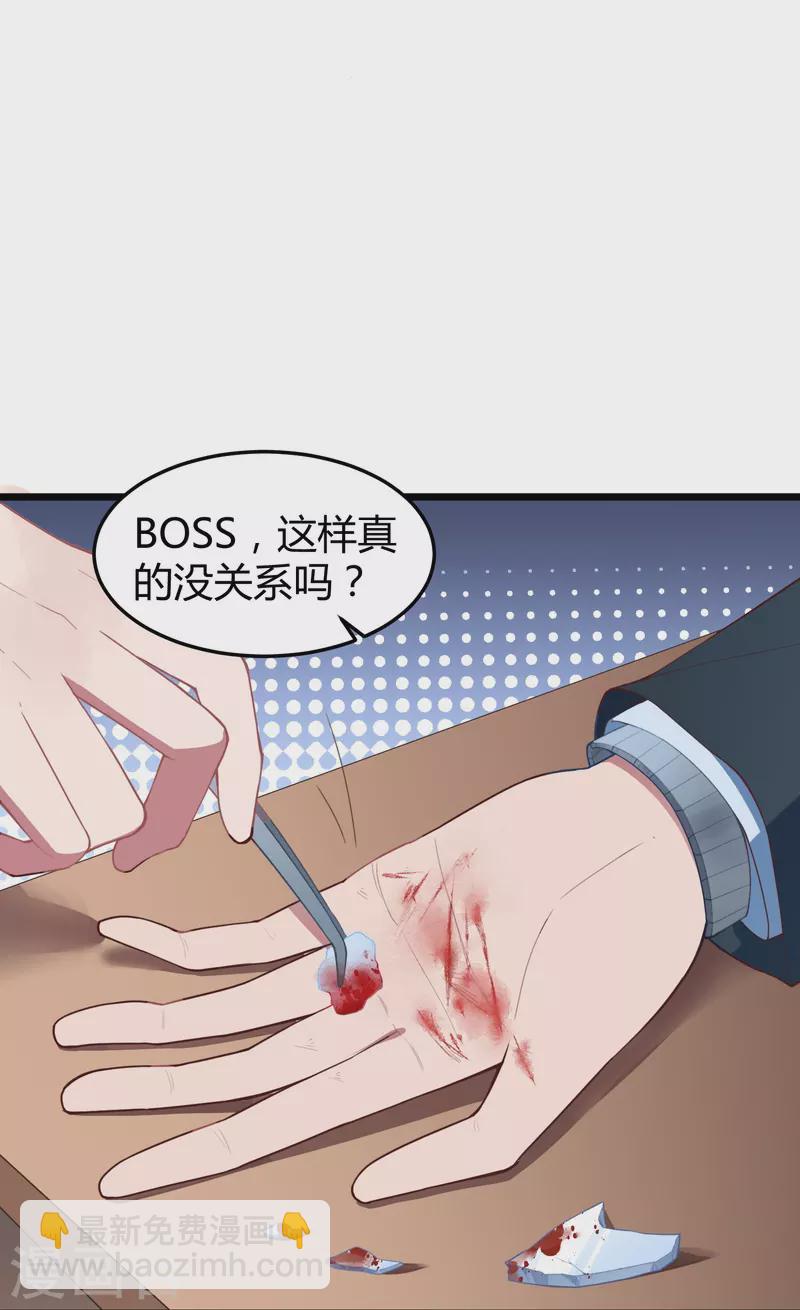 第12话 送她进监狱！-第12话