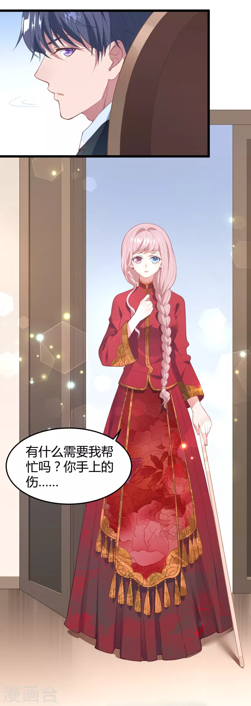 第12话 送她进监狱！-第12话