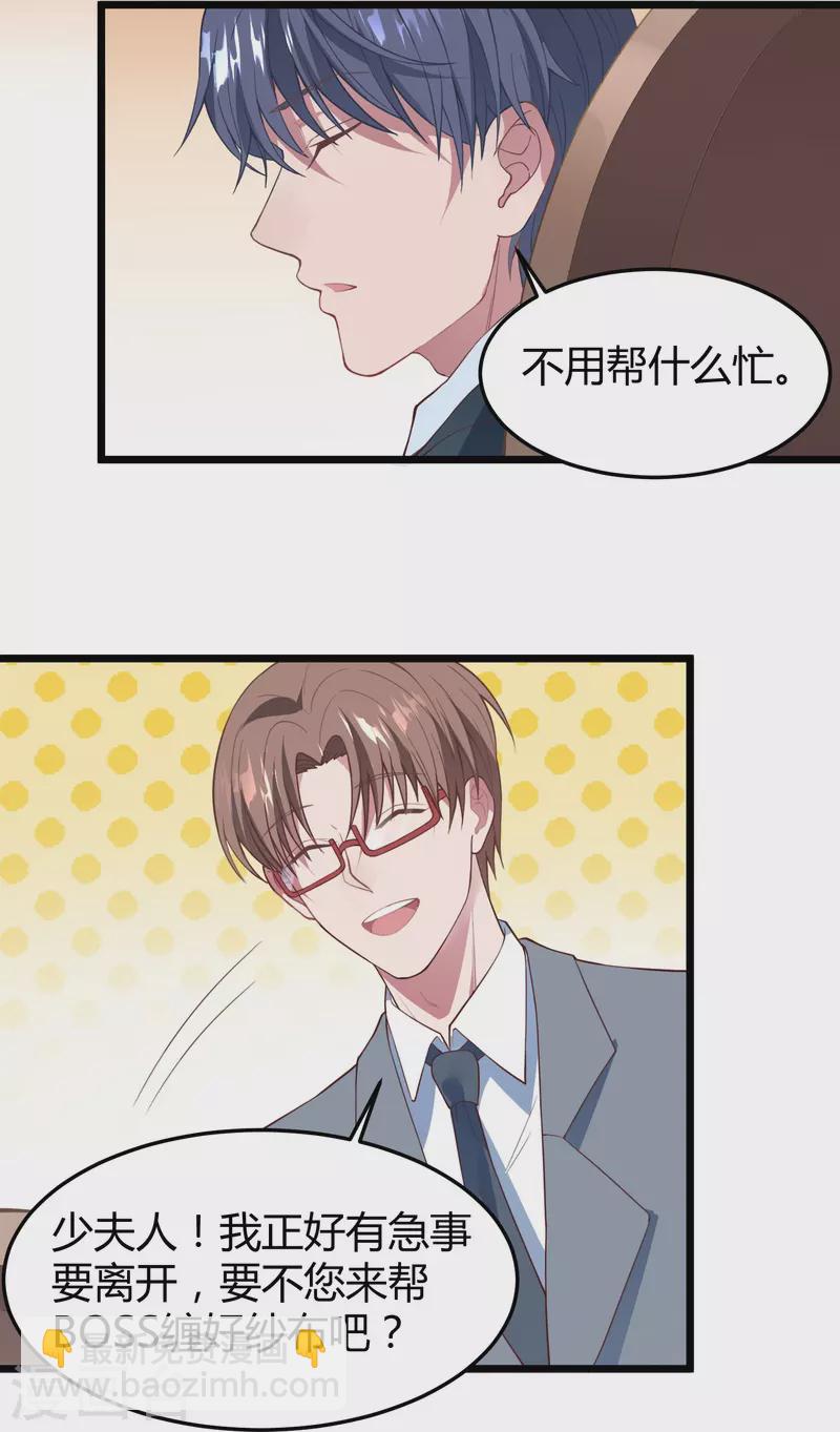 第12话 送她进监狱！-第12话