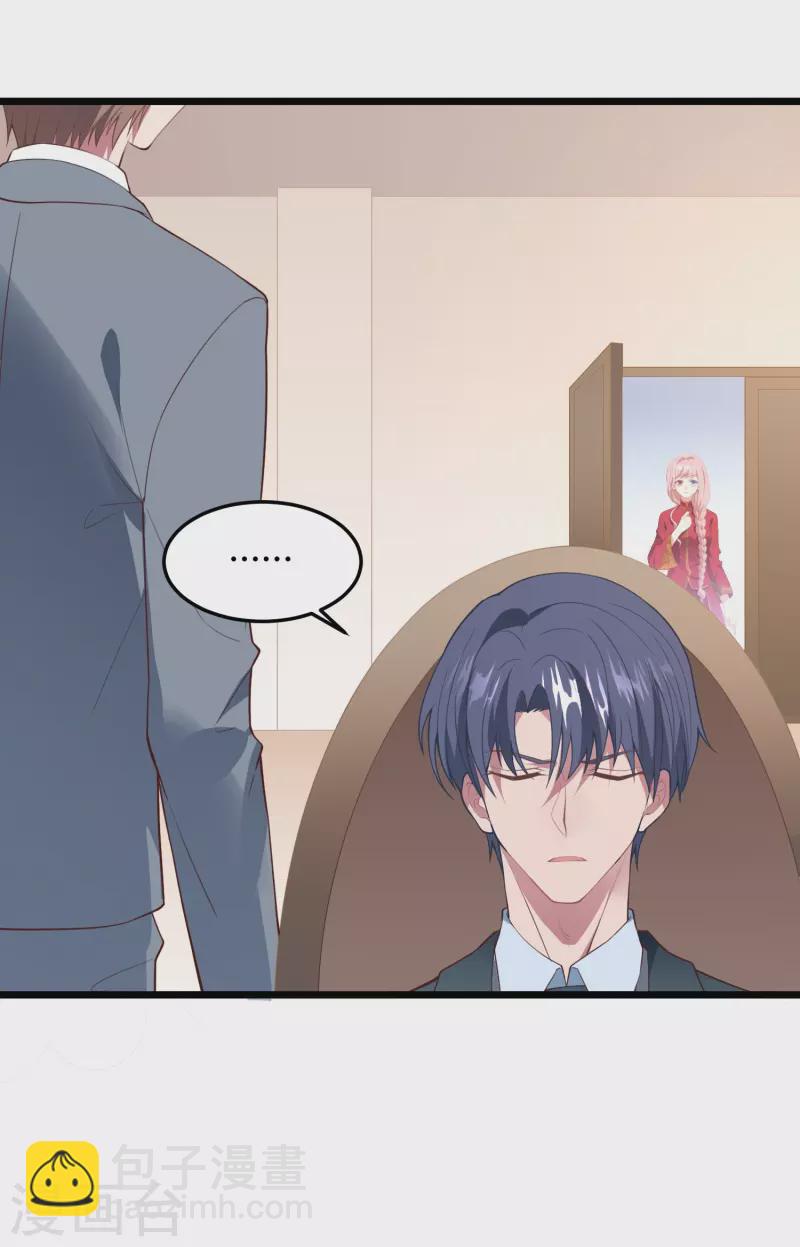 第12话 送她进监狱！-第12话