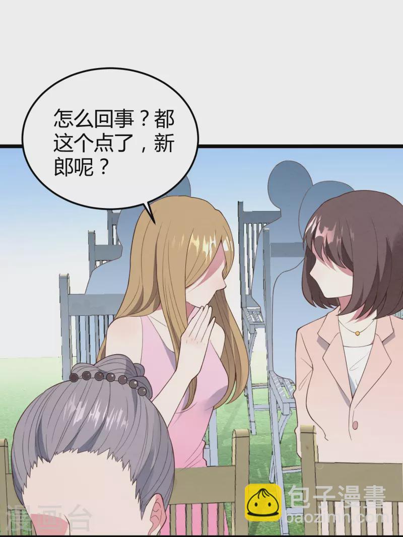 第12话 送她进监狱！-第12话