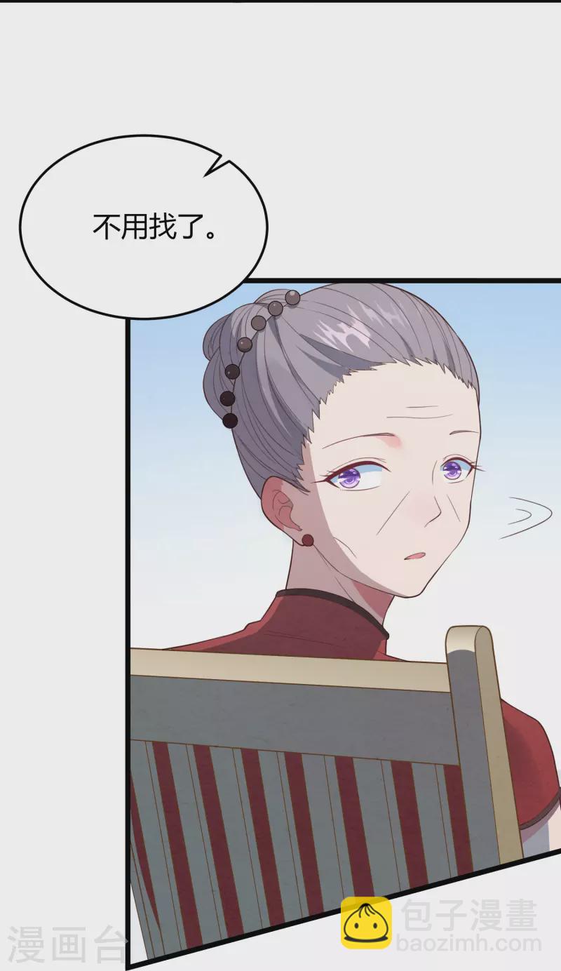 第12话 送她进监狱！-第12话