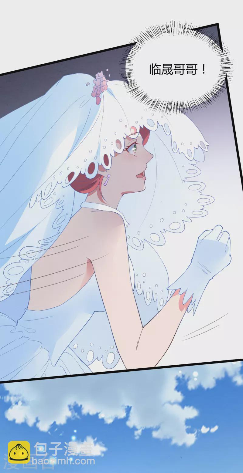 第12话 送她进监狱！-第12话