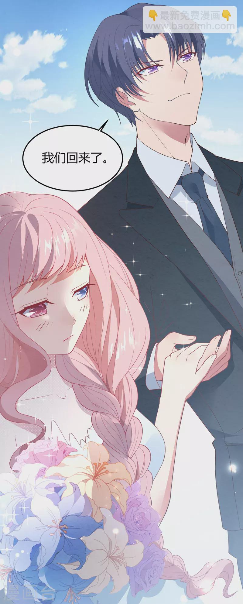 第12话 送她进监狱！-第12话