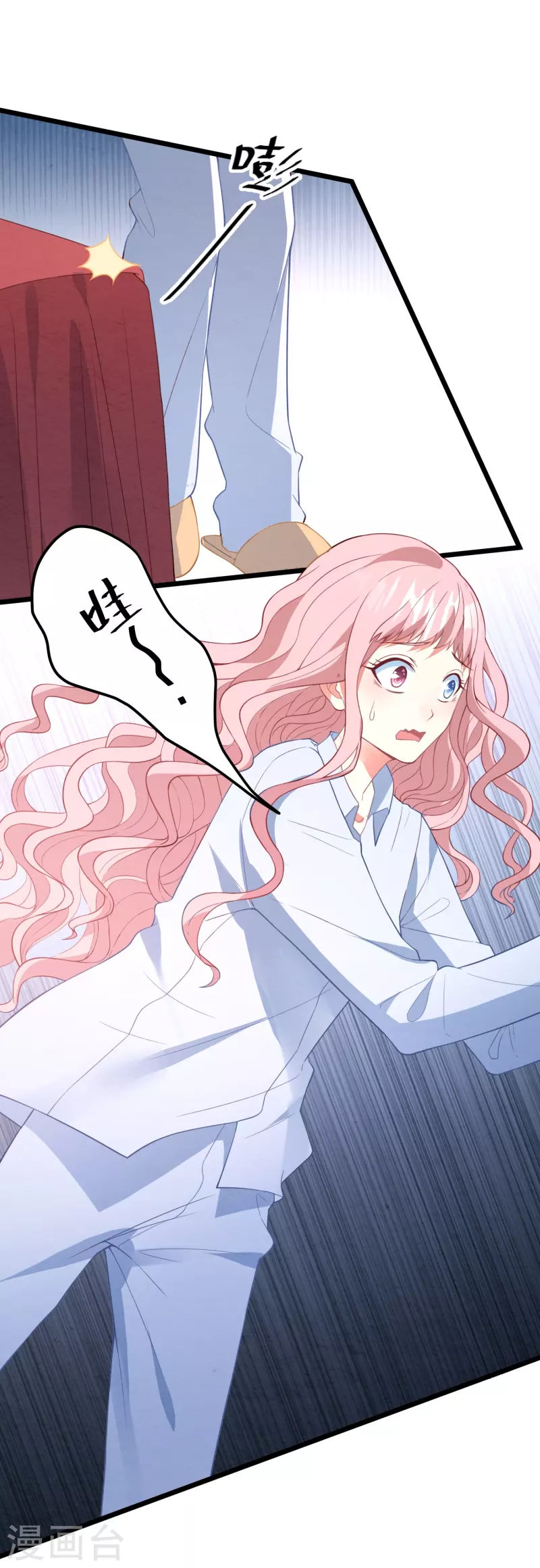 第14话 他做噩梦了-第14话