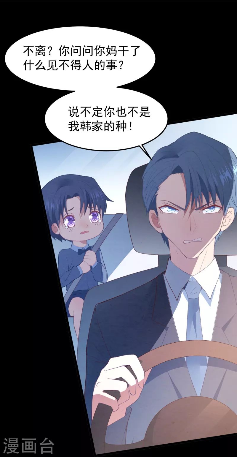 第14话 他做噩梦了-第14话