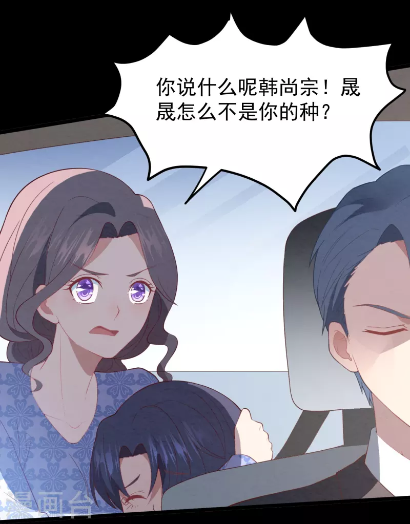 第14话 他做噩梦了-第14话