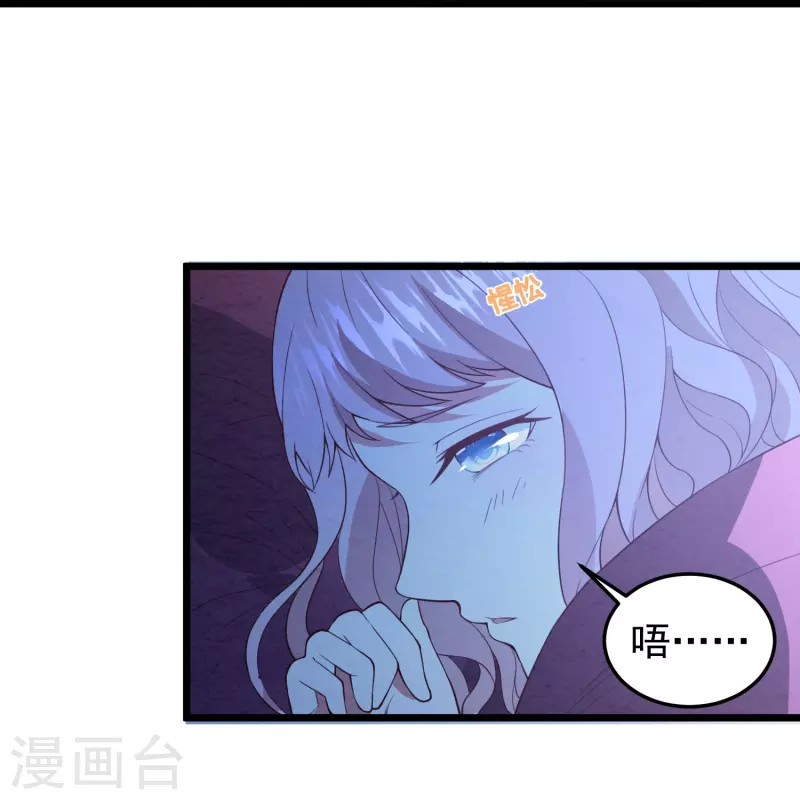 第14话 他做噩梦了-第14话