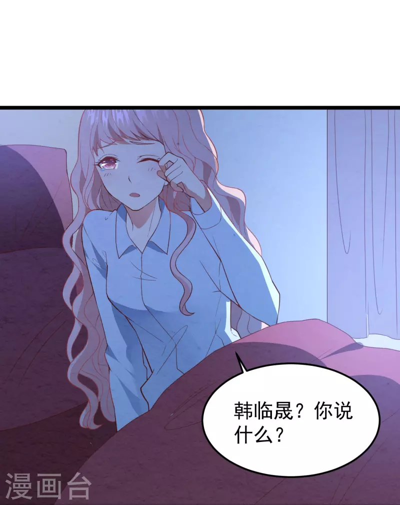 第14话 他做噩梦了-第14话