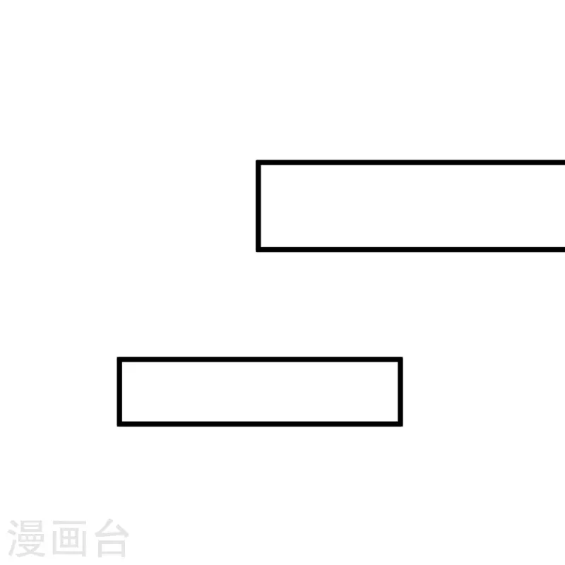 琴牵意惹小盲妻（快读版） - 第18话 离她远点！ - 1