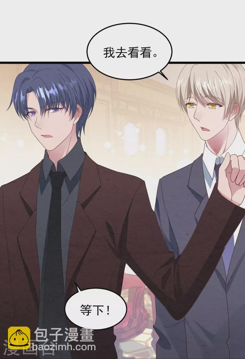 第18话 离她远点！-第18话