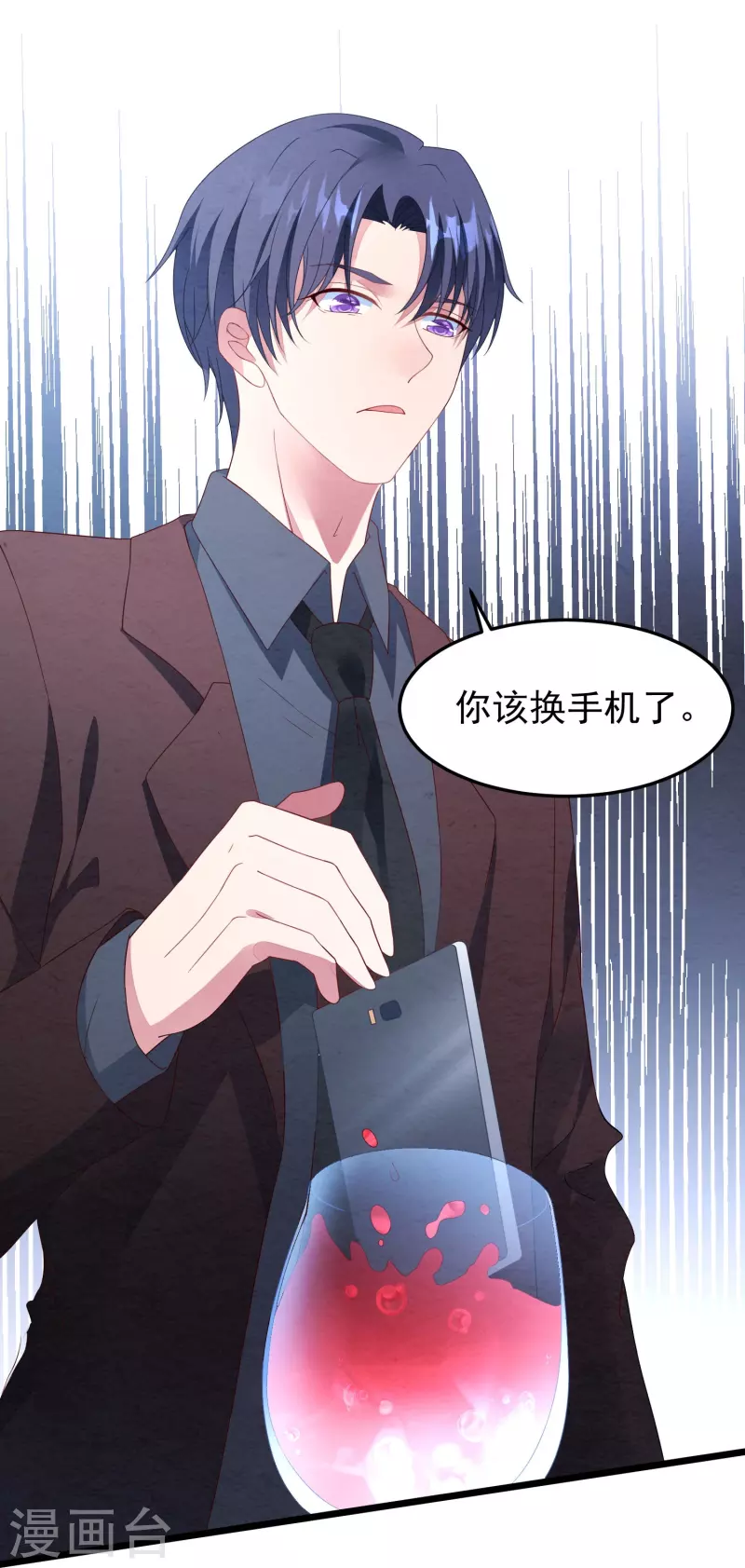 第18话 离她远点！-第18话