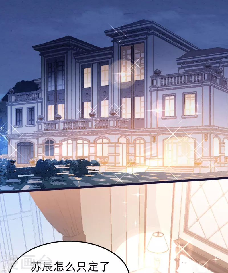 第22话 只有一张床-第22话