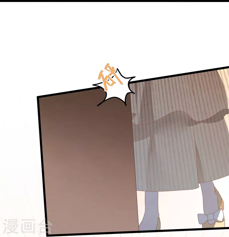 第22话 只有一张床-第22话