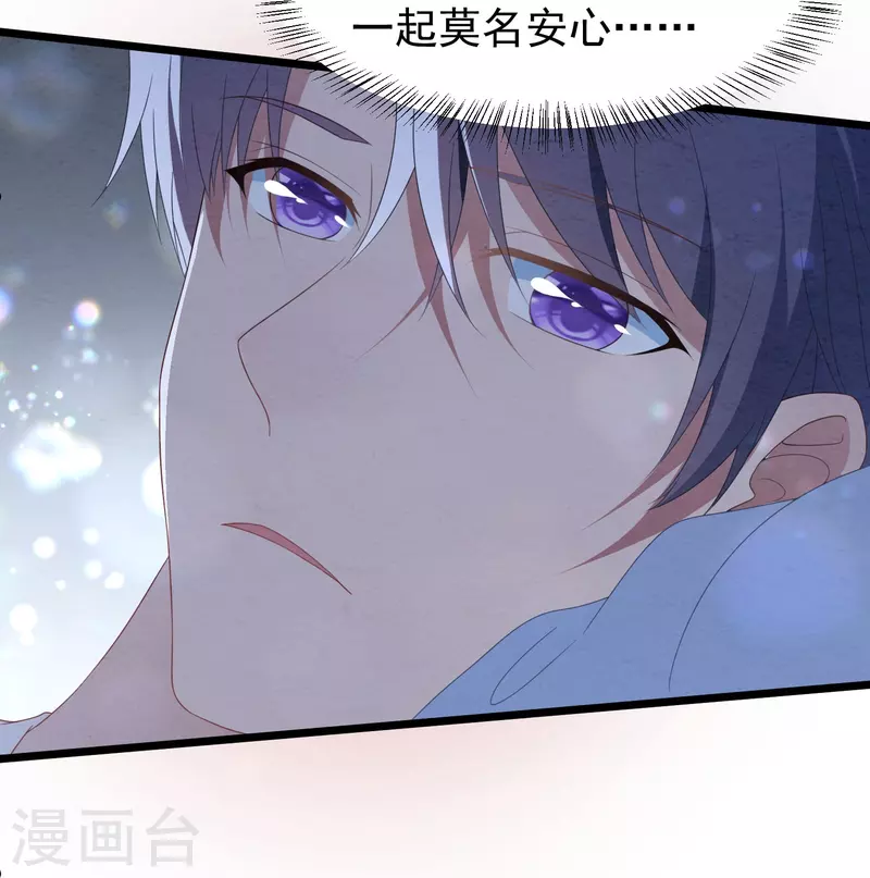 第22话 只有一张床-第22话