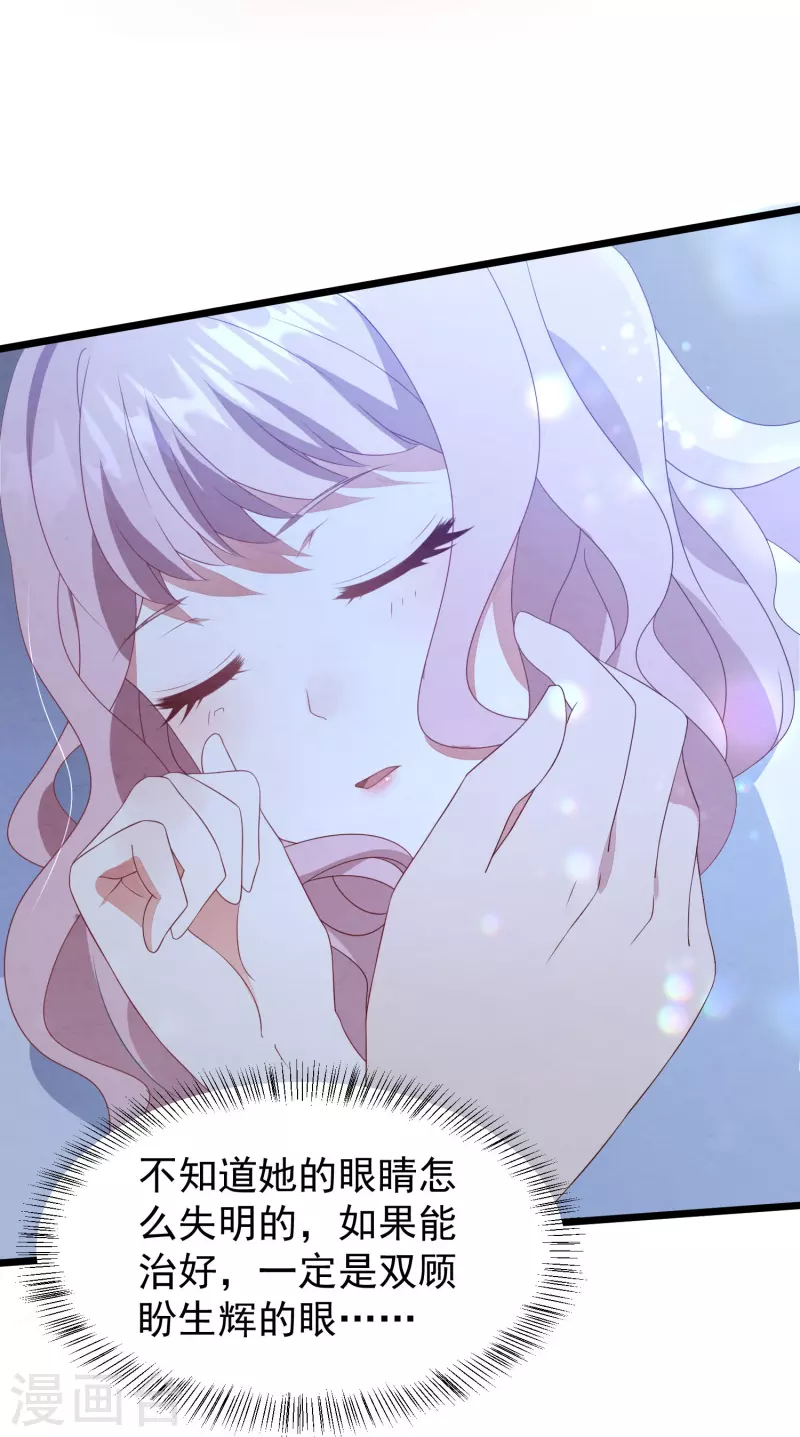 第22话 只有一张床-第22话