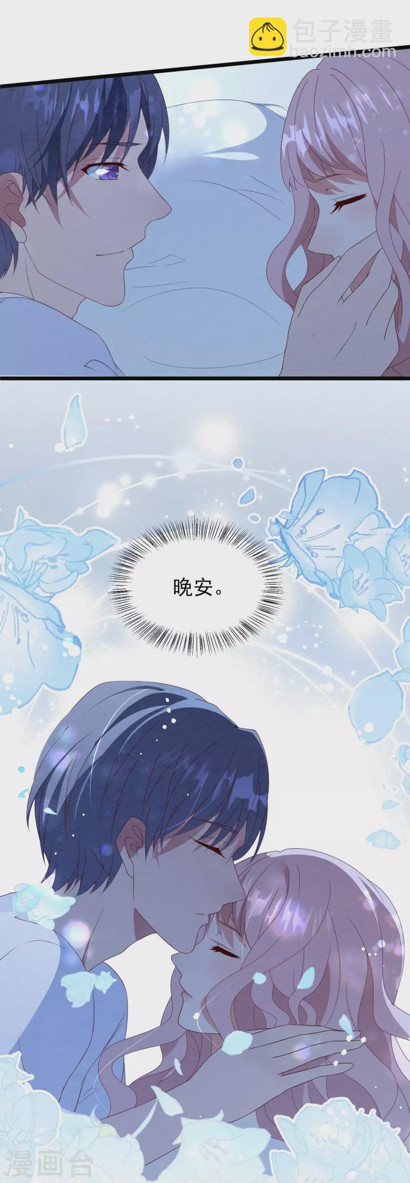 第22话 只有一张床-第22话