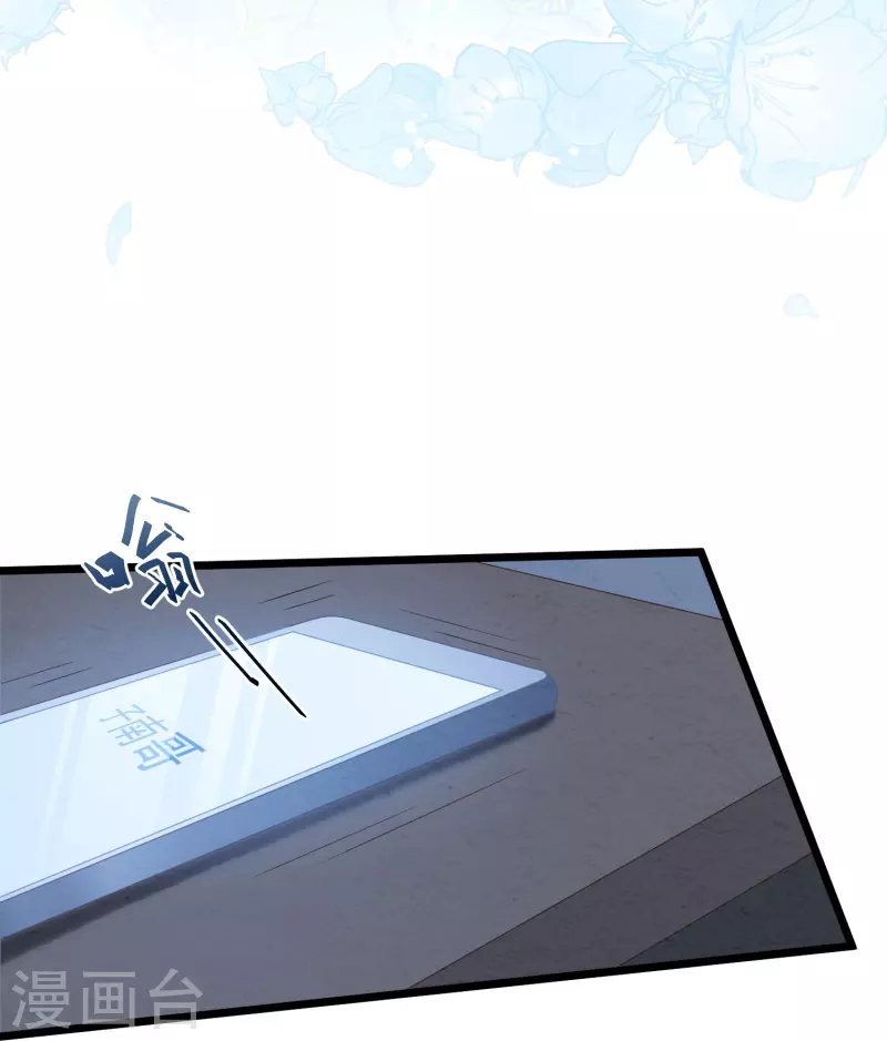 第22话 只有一张床-第22话