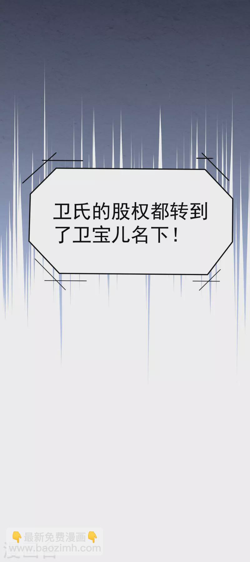 第22话 只有一张床-第22话