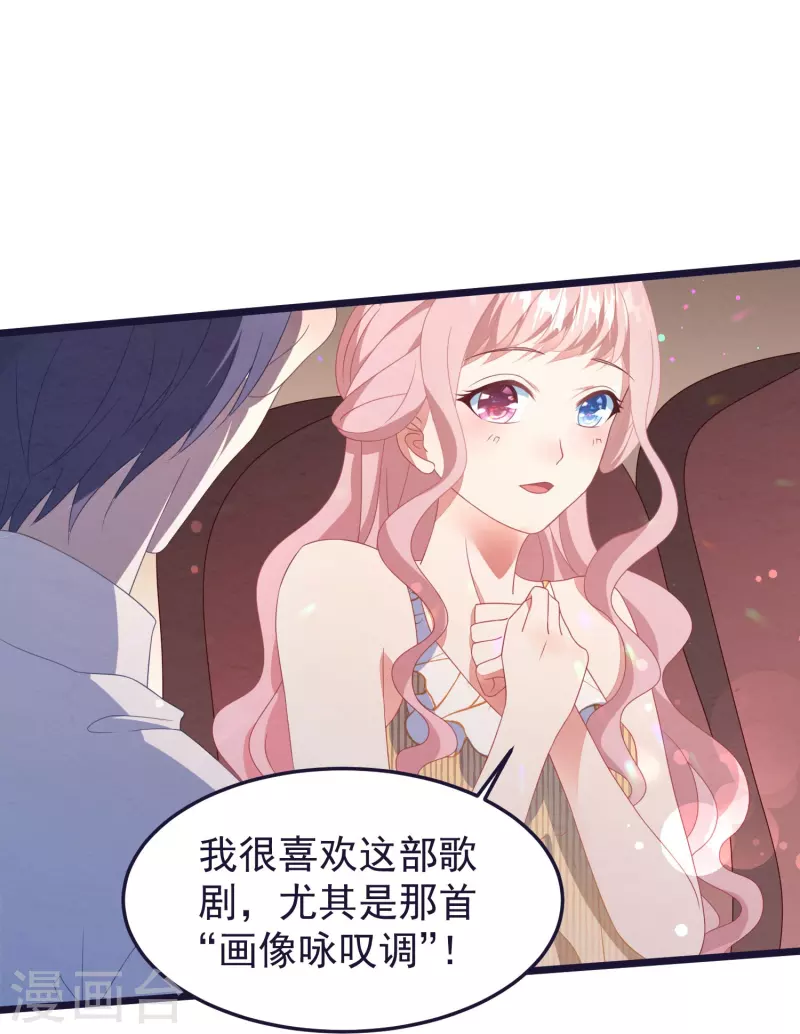 第22话 只有一张床-第22话