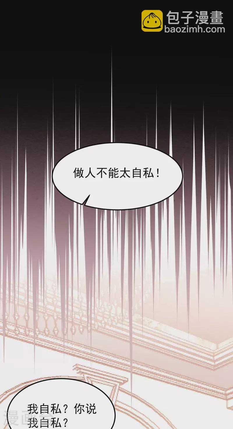 第24话 她的曲子如此动听-第24话