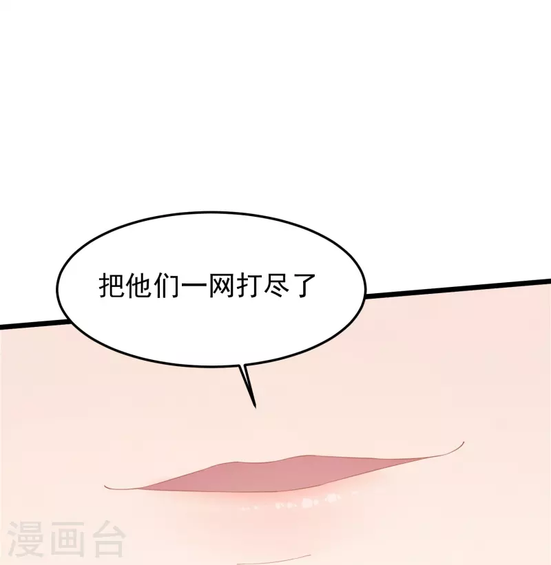 第24话 她的曲子如此动听-第24话